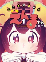 画到第一百话就告白漫画封面